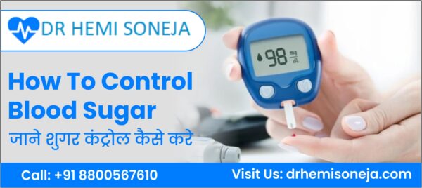 How To Control Diabetes in Hindi – जाने शुगर कंट्रोल कैसे करे