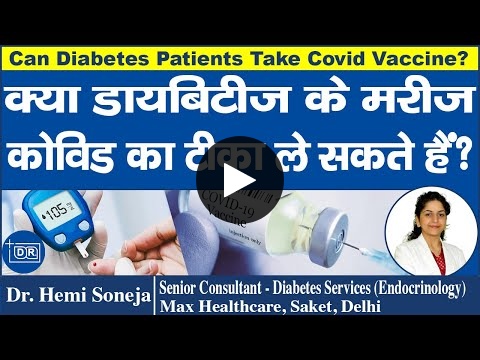 Diabetes Video 5